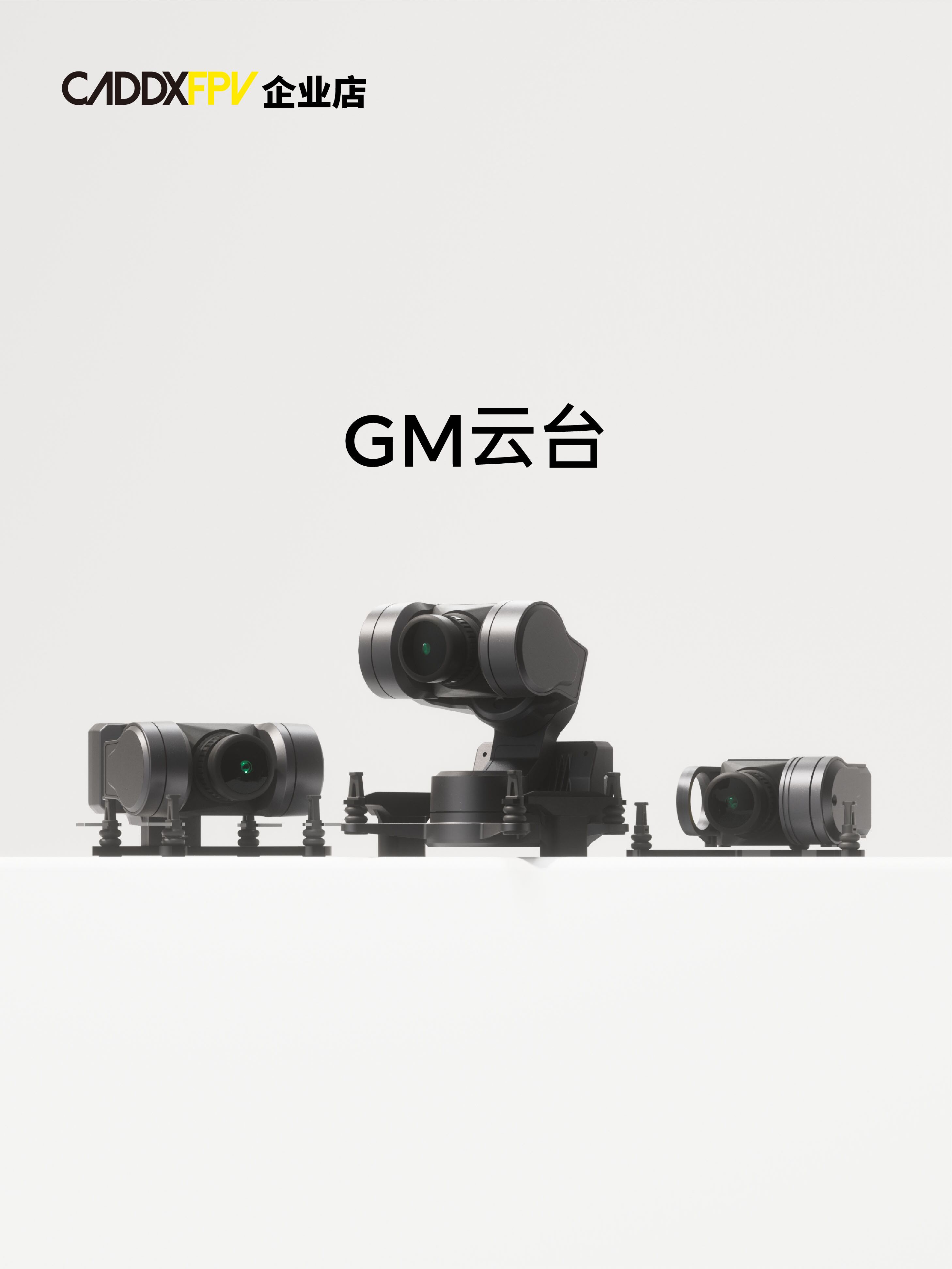 CADDXFPV GM1/GM2/GM3 Camera Gi - Drone Racing Goggles 评论和价格