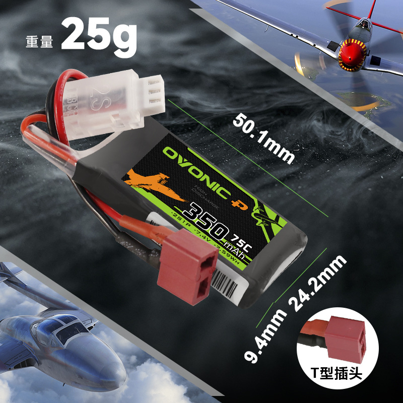 Original Gens Ace 350mAh 75C 7 - Drone Racing Battery 评论和价格